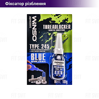 Фіксатор різьби для розбірних з'єднань Winso, 10 г