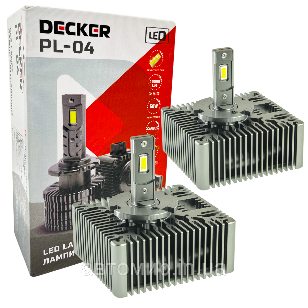 Лампа світлодіодна для фар DECKER LED PL-04 D5S 6000K 10000LM 2 шт комплект, фото 1