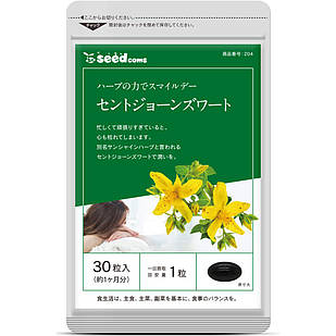 Seedcoms Екстракт Звіробою 120 мг, 30 капсул на 30 днів. До 02/2027