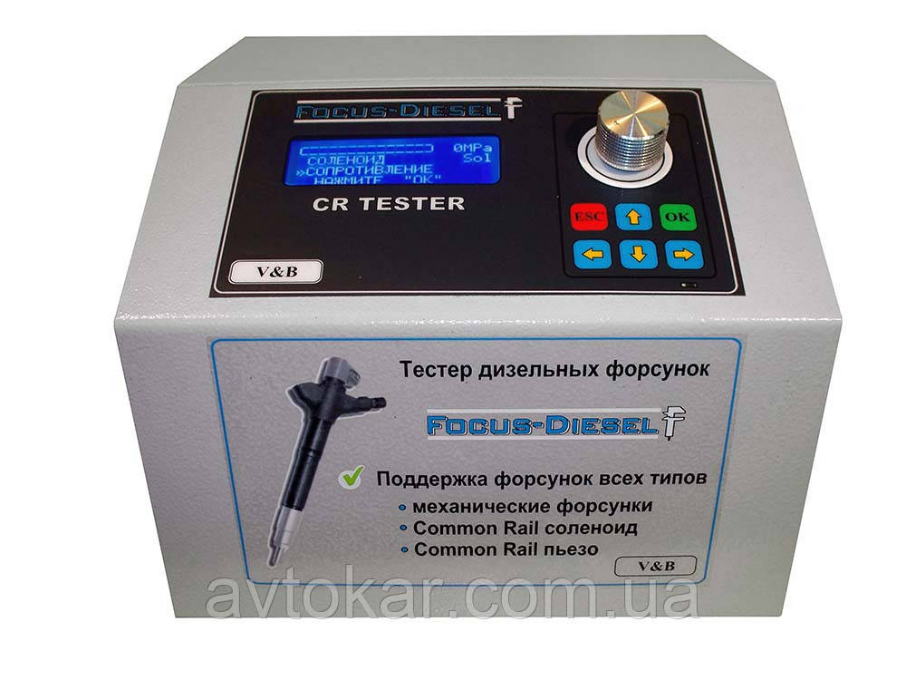 Тестер дизельних форсунок FOCUS-DIESEL, фото 1