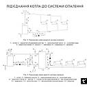 Котел твердопаливний сталевий Thermo Alliance Magnum V 4.0 SSF 16 з конфоркою (3 мм), фото 8
