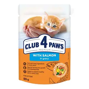 Club 4 Paws Premium Клуб 4 лапи вологий корм для кошенят, лосось у соусі 80ГРх24ШТ