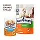 Акція! Club 4 Paws Premium Клуб 4 лапи вологий корм для кошенят, лосось у соусі 80ГРх24ШТ, фото 3