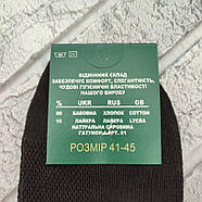 Шкарпетки чоловічі високі літо сітка р.41-45 чорні ЖИТОМИР ДУКАТ 988086060, фото 6