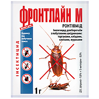 Інсектицид Фронтлайн 1г для боротьби з тарганами, клопами, мухами, кліщами, мурахами та бліхами