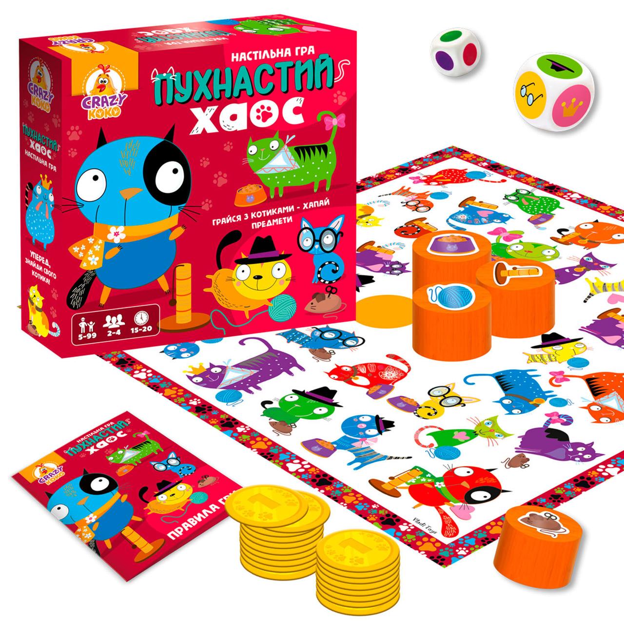 Настільна гра "Пухнастий хаос" Vladi Toys VT 8055-32