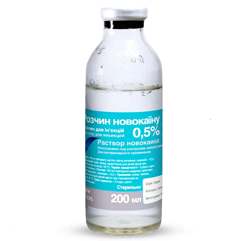 Розчин для ін'єкцій Новокаїн 0,5% анестезувальний засіб 200 мл OLKAR, фото 1