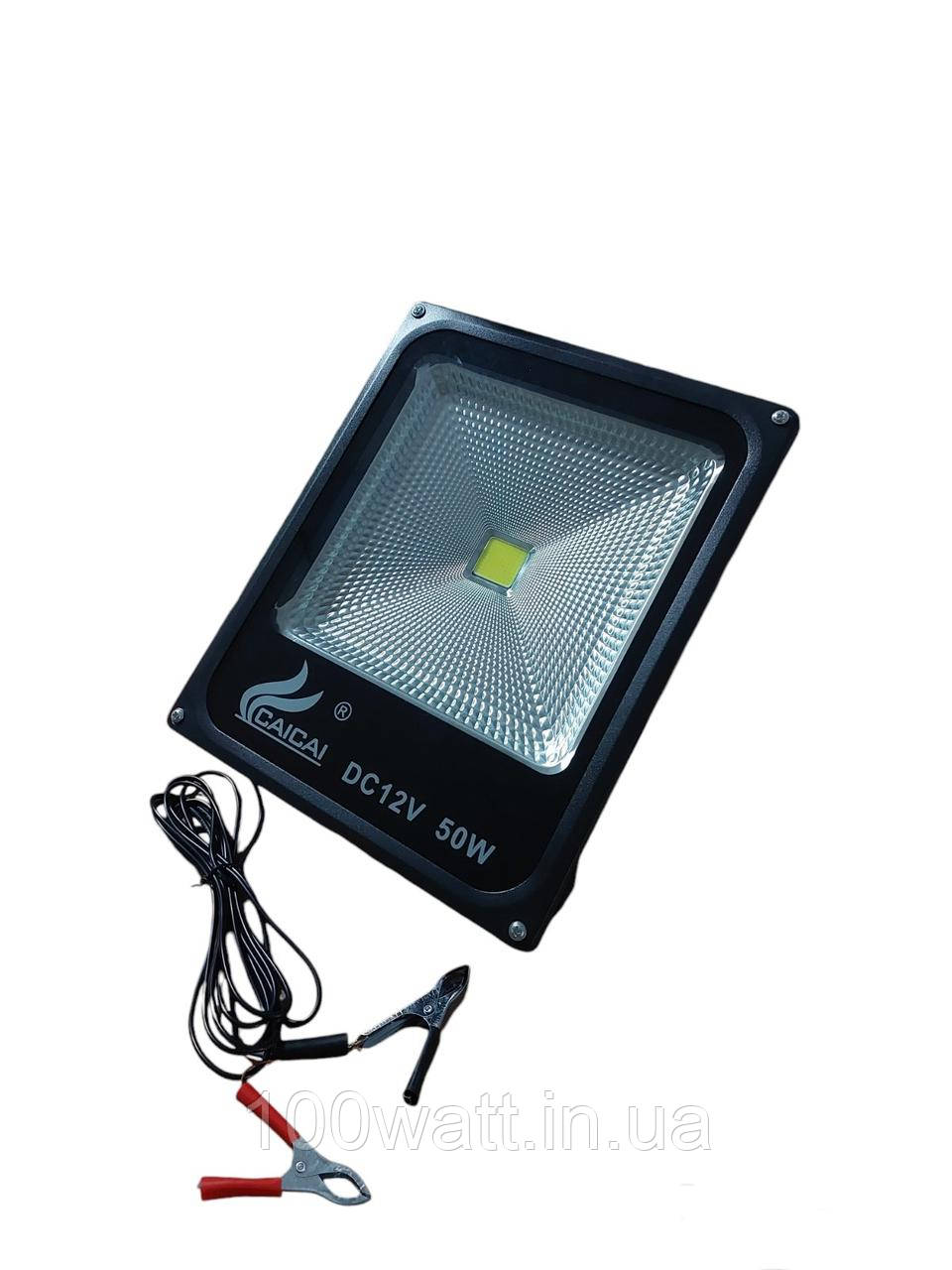 Прожектор світлодіодного COB 12V LED 50W 6400K 12 вольт ST77-4
