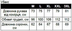 Бойова сорочка Убакс, піксель НАТО, котон (бавовна), розмір XL, Combat, тактична сорочка Убакс, фото 3