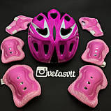 Дитячий комплект захисту, шолом , якісний набір для дітей + наколінники, налокітники, рукавички, фото 2