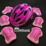 Дитячий комплект захисту, шолом , якісний набір для дітей + наколінники, налокітники, рукавички, фото 5