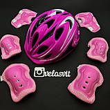 Дитячий комплект захисту, шолом , якісний набір для дітей + наколінники, налокітники, рукавички, фото 6