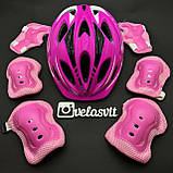 Дитячий комплект захисту, шолом , якісний набір для дітей + наколінники, налокітники, рукавички, фото 4