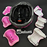 Дитячий комплект захисту, шолом , якісний набір для дітей + наколінники, налокітники, рукавички, фото 3