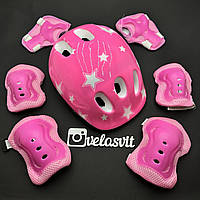 Комплект захисту для дітей і підлітків, шолом без регулювання розміру, налокітники, наколінники, рукавички + ШЛЕМ