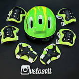 Комплект захисту для дітей і підлітків, шолом без регулювання розміру, налокітники, наколінники, рукавички + ШЛЕМ, фото 5