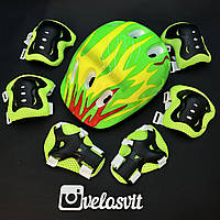 Комплект захисту для дітей і підлітків, шолом без регулювання розміру, налокітники, наколінники, рукавички + ШЛЕМ