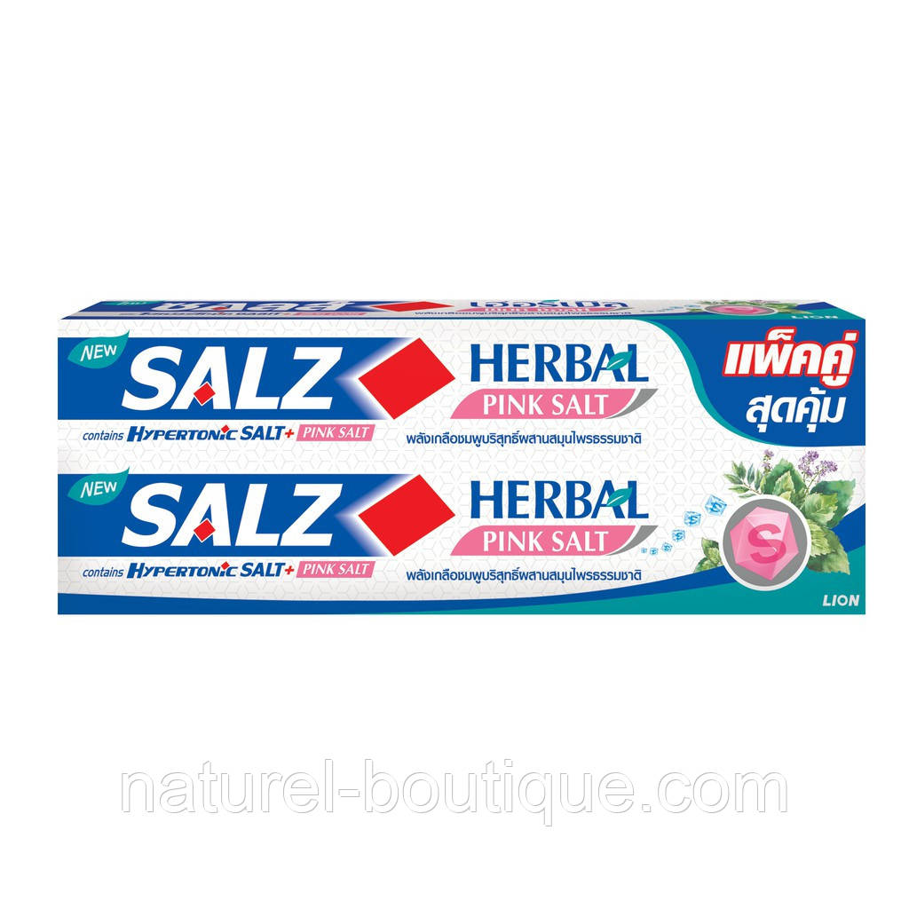Зубна паста LION SALZ Herbal-Pink Salt Трав'яна з рожевою сіллю подвійне паковання 140гх2, фото 1