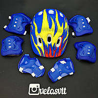 Комплект захисту для дітей і підлітків,шолом універсальний, налокітники, наколінники, рукавички + ШЛЕМ