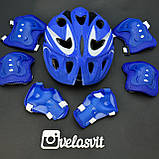 Дитячий комплект захисту, шолом + наколінники, налокітники, рукавички, якісний комплект захисту, фото 3