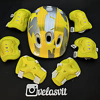 Комплект захисту для дітей та підлітків, шолом універсальний, налокітники, наколінники, рукавички+Шолом