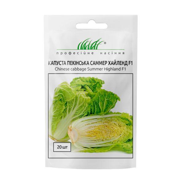 Капуста пекінська Саммер Хайленд F1 20 шт, ТМ Професійне насіння, фото 1
