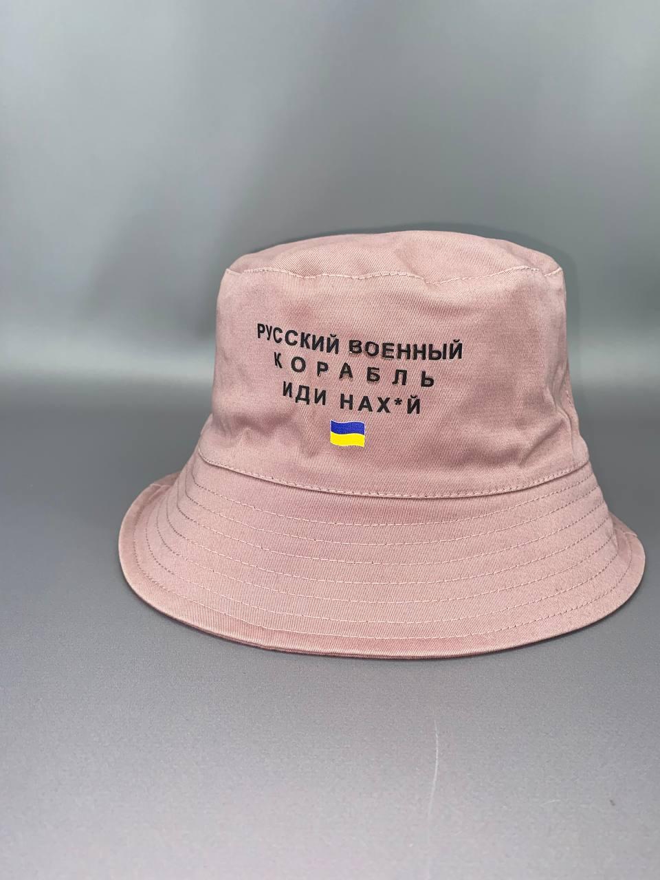 Панама "Русський військовий корабель Іді нах*й" Розмір 54, фото 1