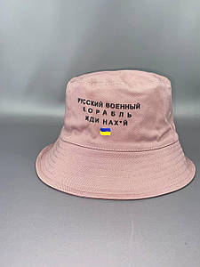 Панама "Русський військовий корабель Іді нах*й" Розмір 54