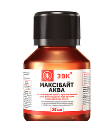 Засіб для знищення мух та інших синантропних комах “Максібайт Аква -25 мл