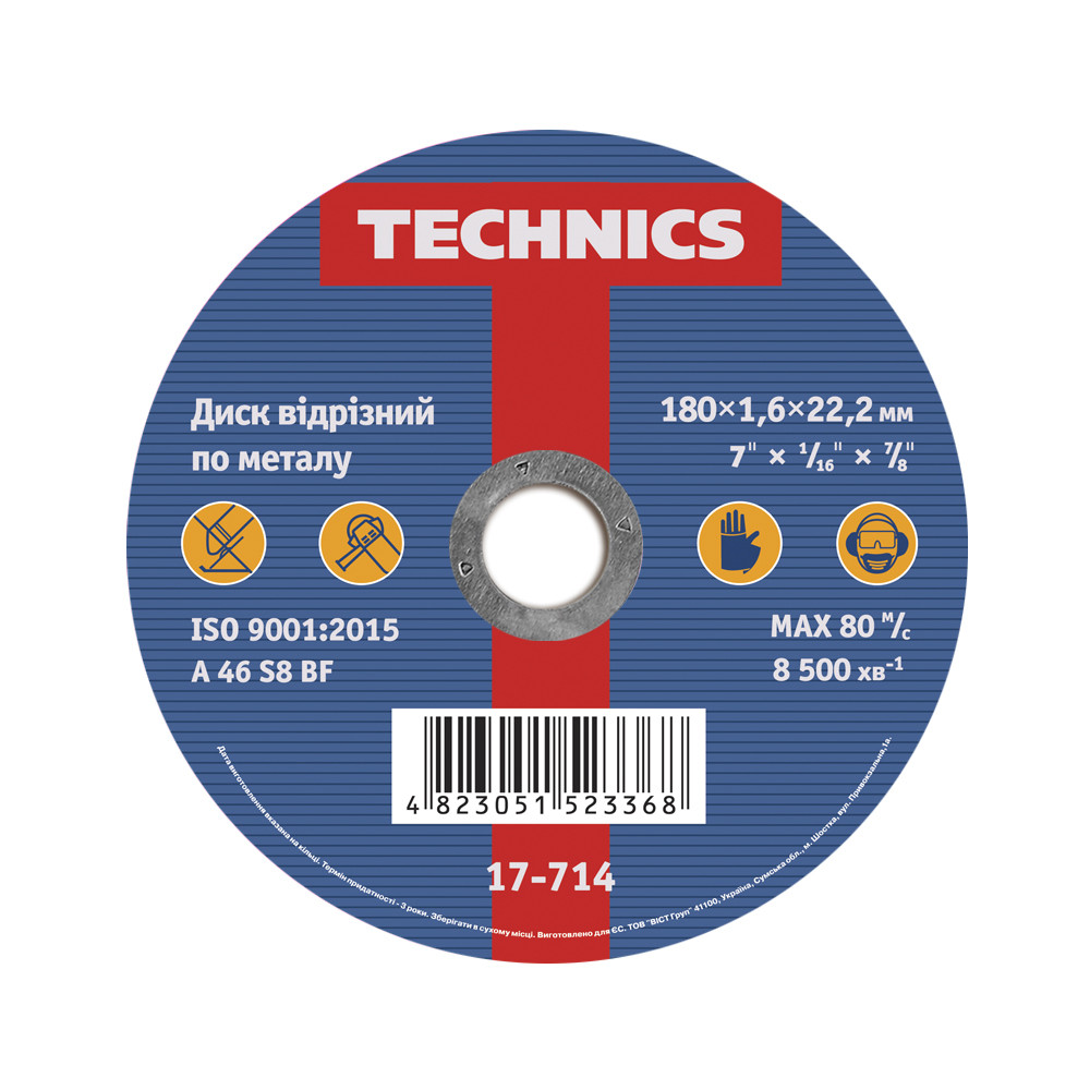 Диск відрізний для метала 180мм 1,6мм 22,2мм Technics 17-714, фото 1