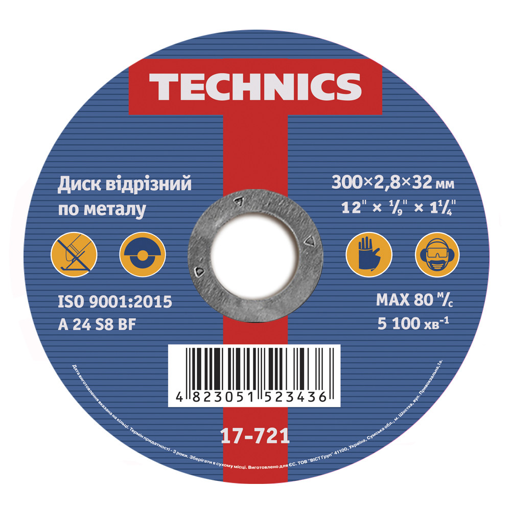 Диск відрізний по металу 300х2,8х32мм Technics 17-721