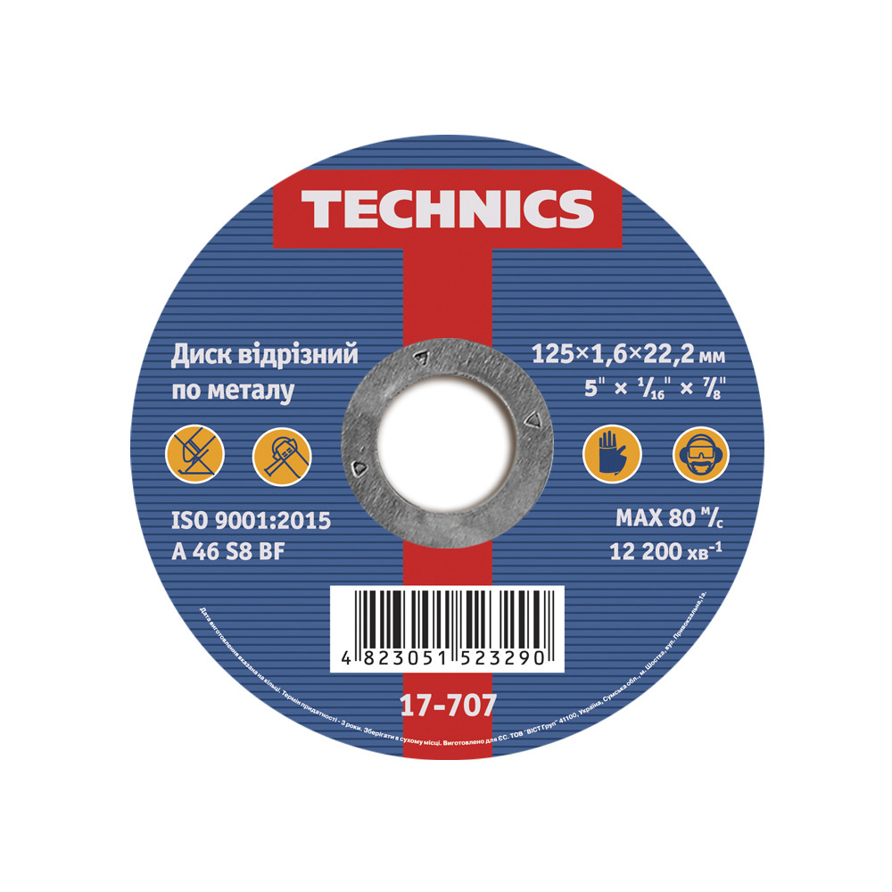 Круг по металу 125мм 1,6мм 22,2мм Technics 17-707