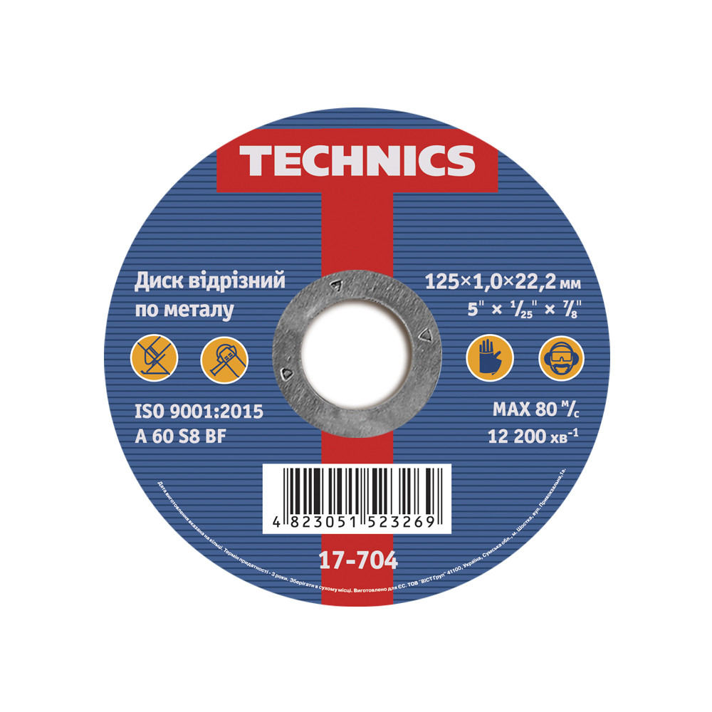 Диск по металу 125х1х22,2мм Technics 17-704