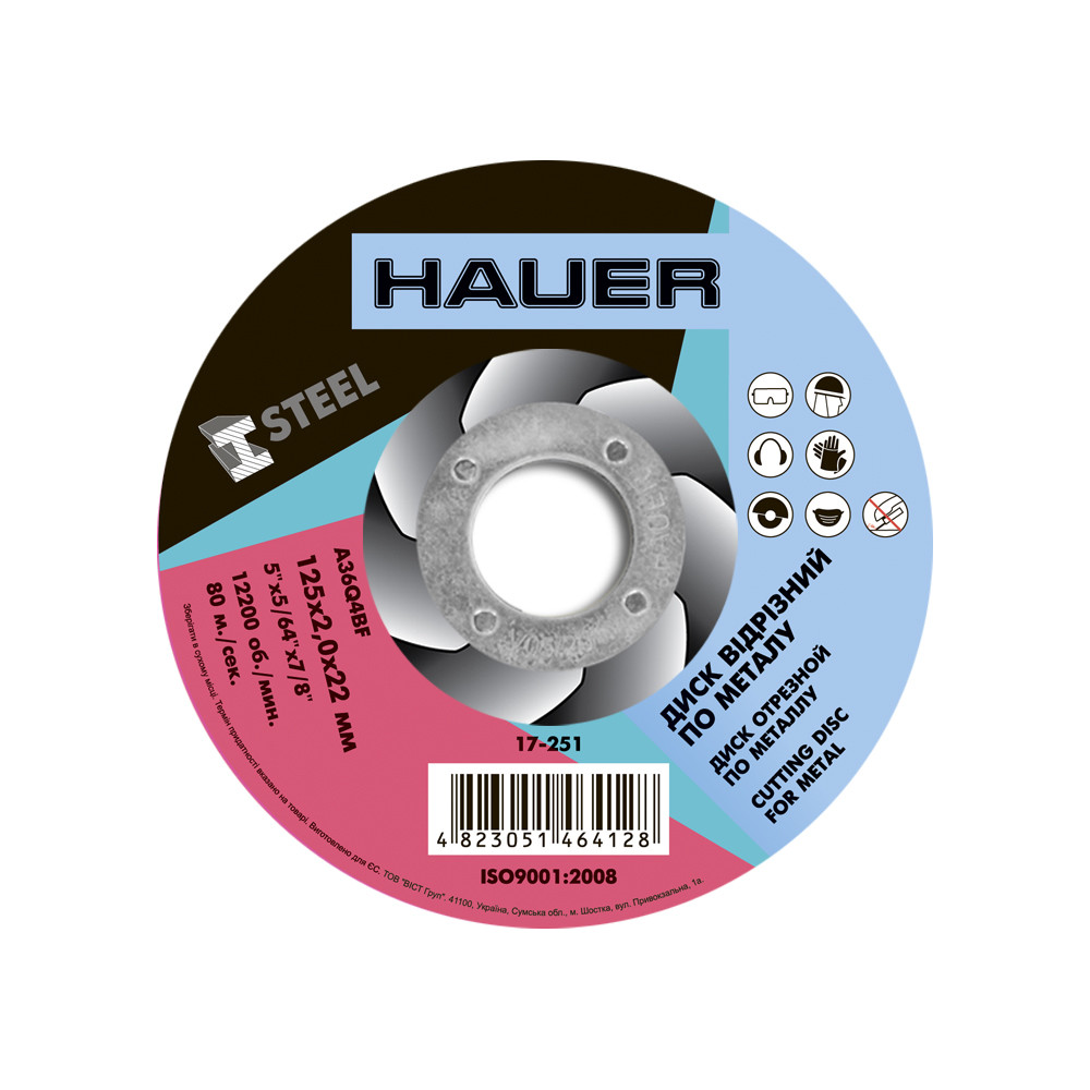 Диск для метала 125х2х22,2мм Hauer 17-251