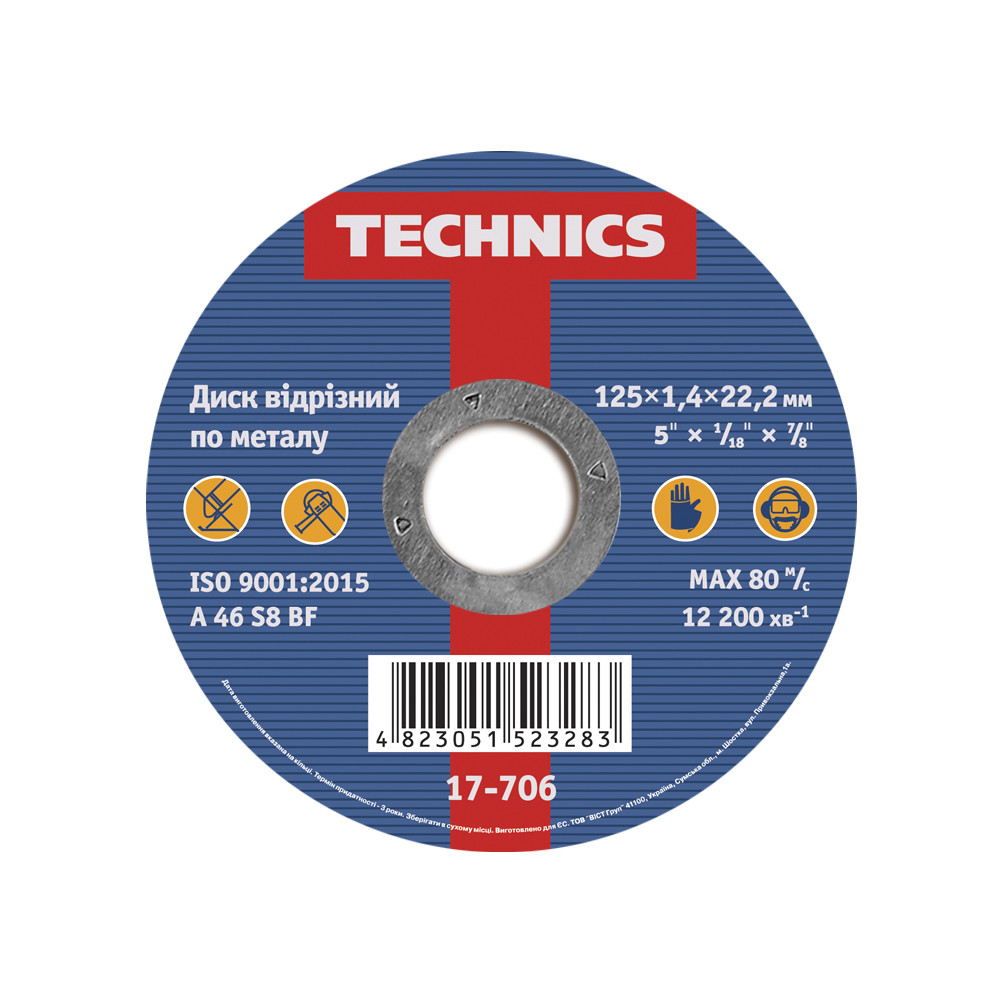 Диск для метала 125х1,4х22,2мм Technics 17-706
