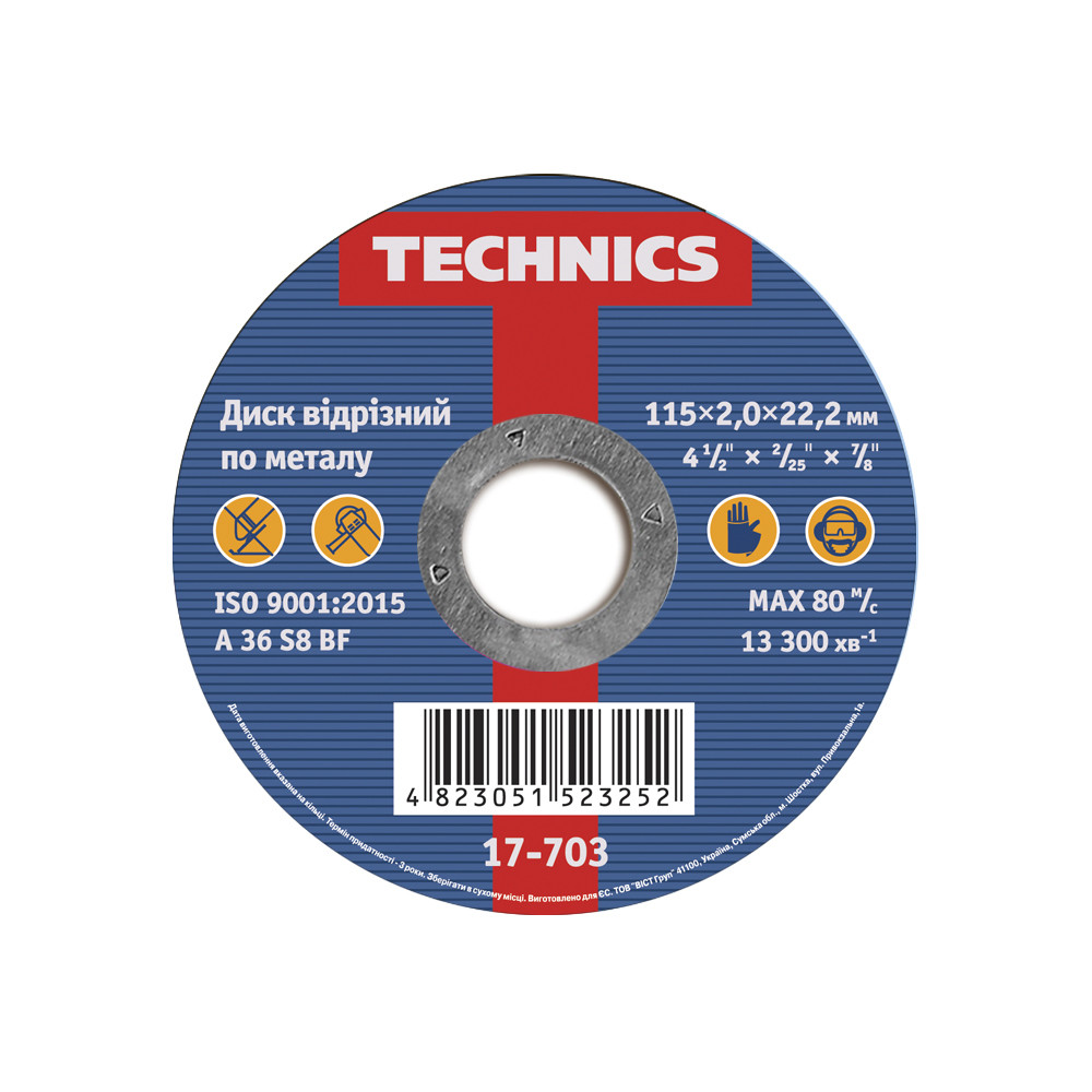Круг для метала 115х2х22,2мм Technics 17-703, фото 1