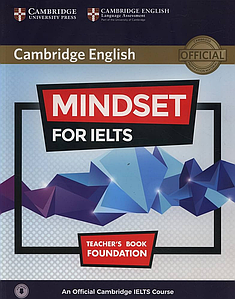 Книга для вчителя Mindset for IELTS Foundation teacher's Book with Class Audio