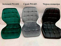 Стілець Phil 4-GD-Base на квадратній золотій нозі-опорі, з регулюванням висоти, м'яке сидіння, фото 3