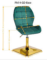 Стілець Phil 4-GD-Base на квадратній золотій нозі-опорі, з регулюванням висоти, м'яке сидіння, фото 2