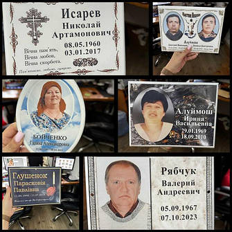 Металеві таблички