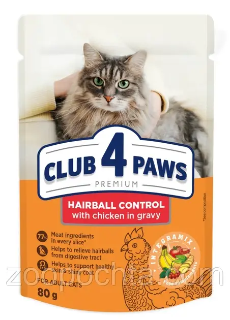 Акція! Вологий корм Club 4 Paws Hairball Control для котів контроль виведення вовни з куркою у соусі 80г**24шт