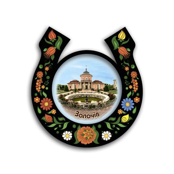 Магніт підкова-розпис "Золочів" чорна, фото 1