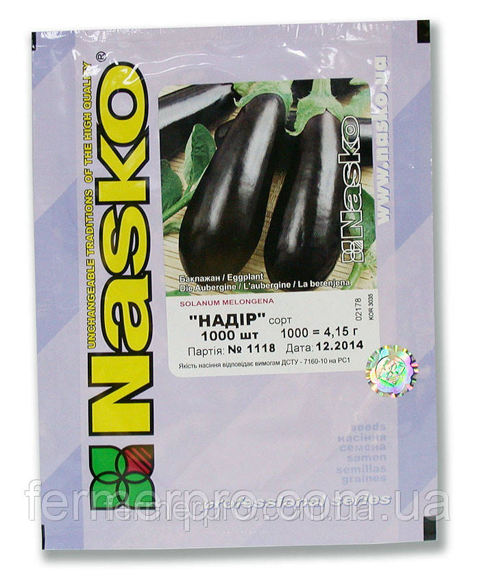 Насіння баклажана Наско №2011 F1, 1000 сем, Nasko, фото 1