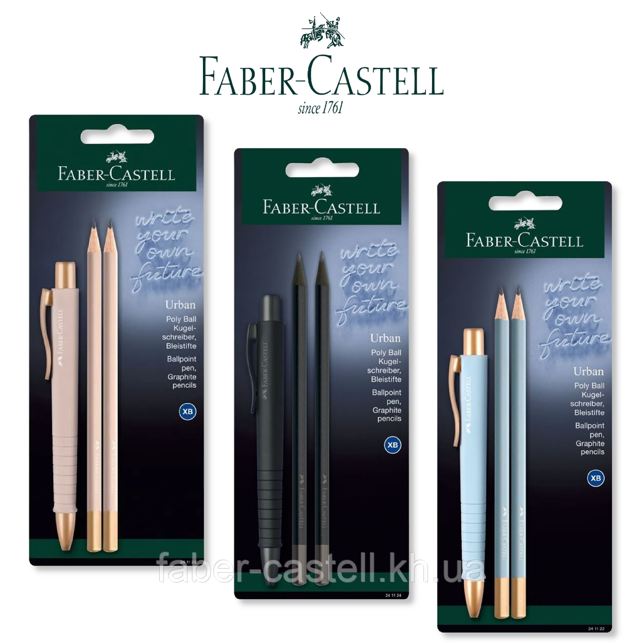 Набір кулькова ручка + 2 олівця Faber-Castell Writing Set POLY BALL Urban, кольори асорті, 241192, фото 1