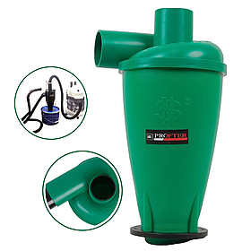 Циклонний фільтр для будь-якого пилососа  Profter Tip-4 Green, фільтр-циклон