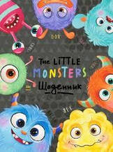 Щоденник А5 / тб. обл. мат +глітер / Monsters