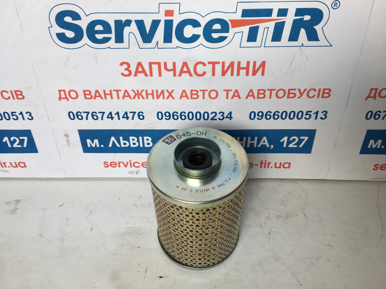 Фільтр вклад.гідропідсилювача EVOBUS/DAF/NEOPLAN/MAN/MB/RVI/SCANIA