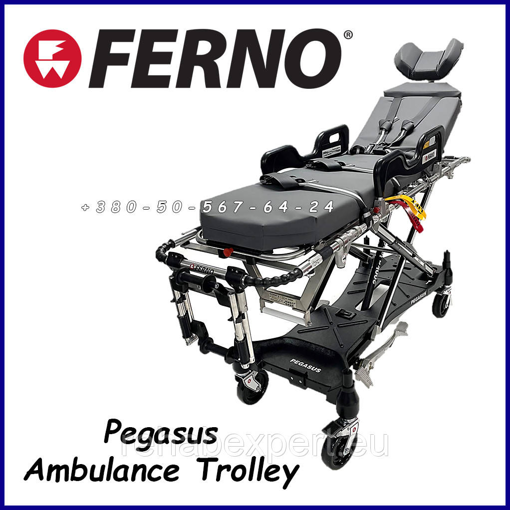 Візок для евакуації пацієнта FERNO Pegasus Ambulance Trolley