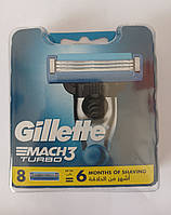 Касети для гоління чоловічі Gillette Mach3 Turbo 8 шт. (Жиллет Мак 3 турбо оригінал)