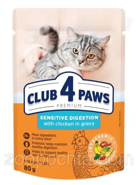 Акція! Вологий корм для котів c чутливим травленням Club 4 Paws Sensitive Digestion курка 80г *24шт